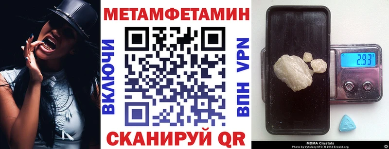 Amphetamine 97%  закладка  Обнинск 