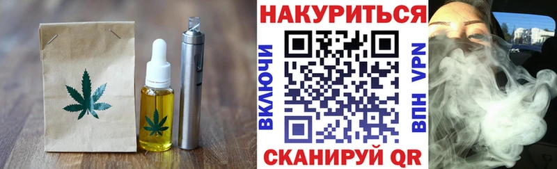 Cannafood конопля  купить   Обнинск 