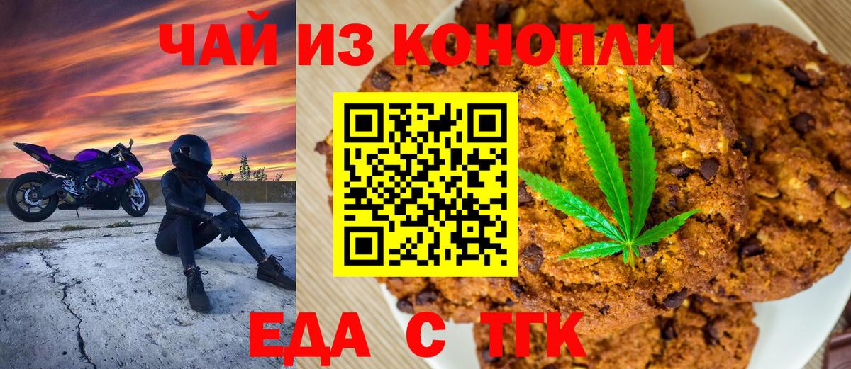 ГАШИШ  Вход с VPN  МЕТ  КОКАИН  Меф  Обнинск  МЕФ кристаллы 
