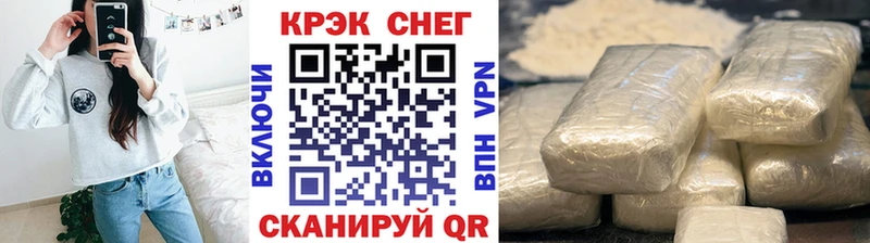 КОКАИН 99% Обнинск