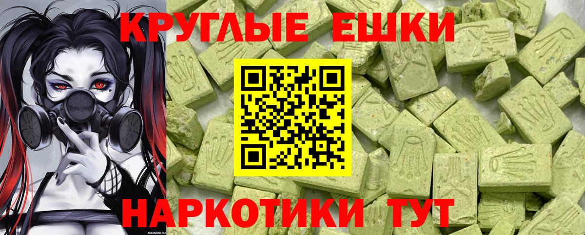 ЭКСТАЗИ диски  Ecstasy  Вход с VPN  Обнинск  Экстази DUBAI 