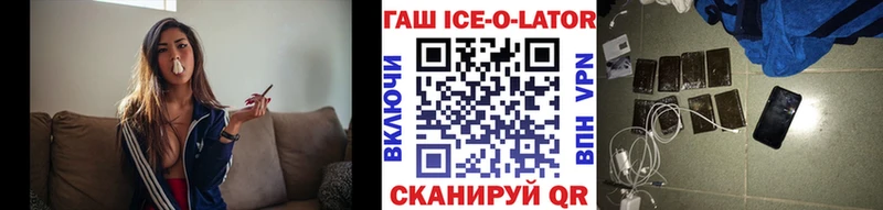 купить наркотики цена  Обнинск  ГАШ гашик 