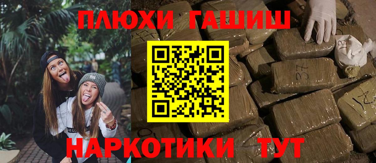 Гашиш гашик  Вход с VPN  Гашиш ice o lator  где купить   Обнинск 