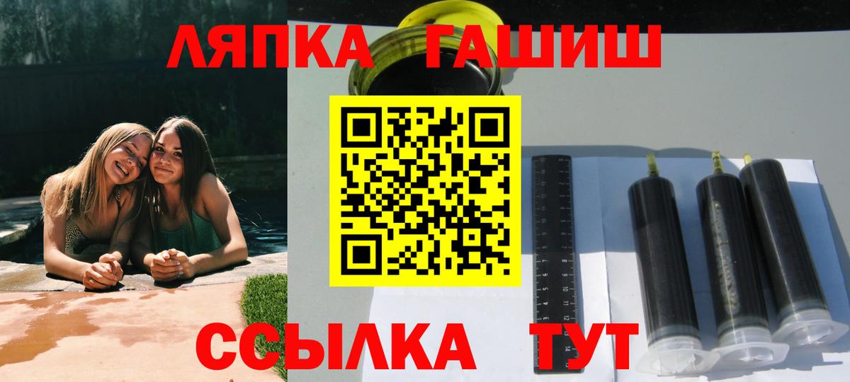 ГАШ убойный Обнинск