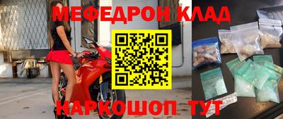 стафф Новодвинск