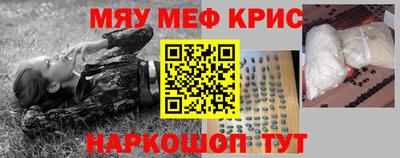 стафф Новодвинск