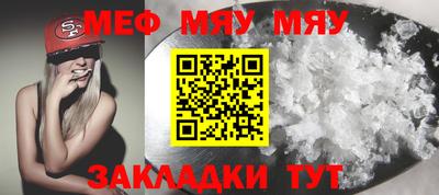стафф Новодвинск