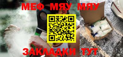 стафф Новодвинск