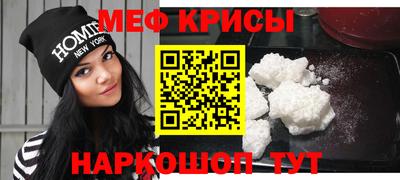 стафф Новодвинск