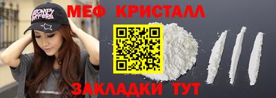 кокаин Новозыбков