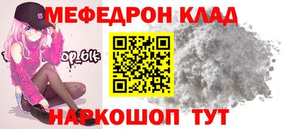 кокаин Новозыбков