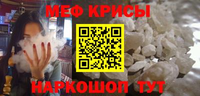кокаин Новозыбков