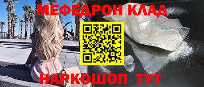 кокаин Новозыбков