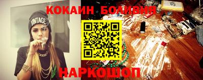 стафф Новодвинск