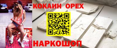 стафф Новодвинск