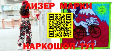 стафф Новодвинск