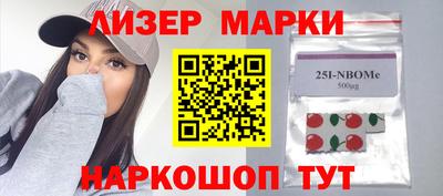 стафф Новодвинск