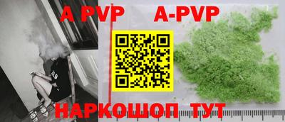 хмурый Шебекино