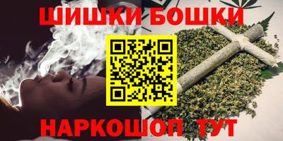 кокаин Новозыбков