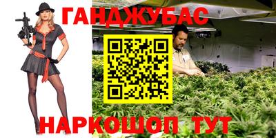 2c-b Новокубанск