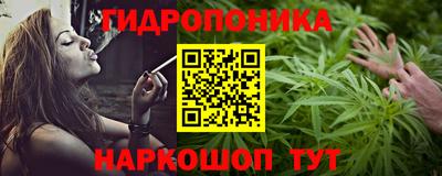 2c-b Новокубанск