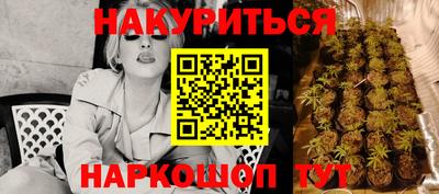 2c-b Новокубанск