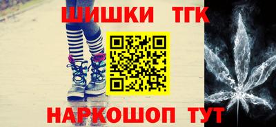 2c-b Новокубанск