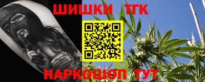 кокаин Новозыбков