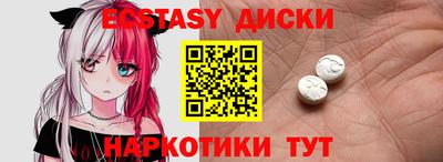 стафф Новодвинск