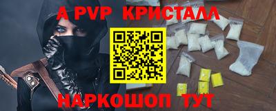 кокаин Новозыбков