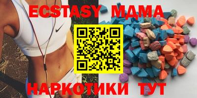 кокаин Новозыбков