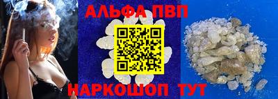 2c-b Новокубанск
