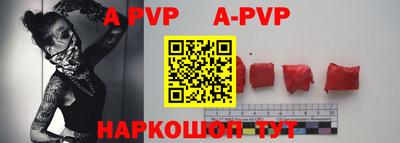 кокаин Новозыбков