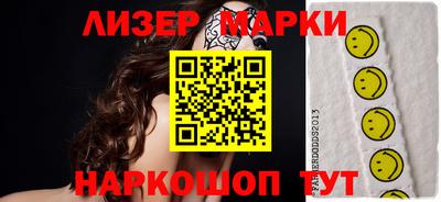 кокаин Новозыбков