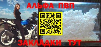 2c-b Новокубанск
