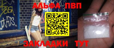 стафф Новодвинск