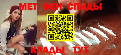 стафф Новодвинск