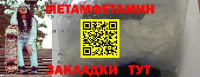кокаин Новозыбков