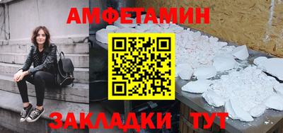 стафф Новодвинск