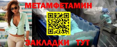 кокаин Новозыбков