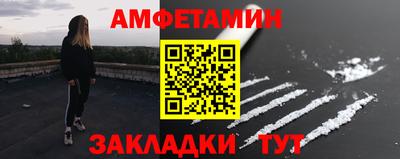 2c-b Новокубанск