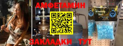 кокаин Новозыбков