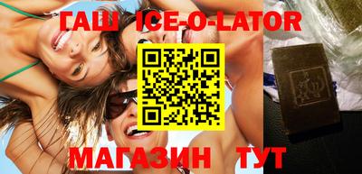 кокаин Новозыбков