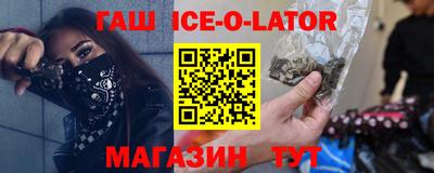 кокаин Новозыбков