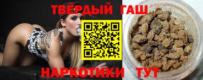 кокаин Новозыбков