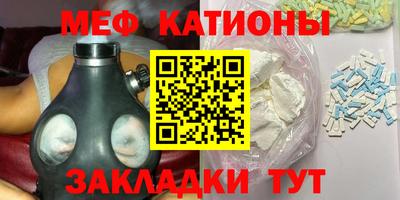 2c-b Новокубанск