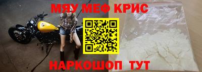 кокаин Новозыбков