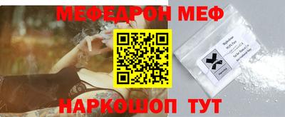 стафф Новодвинск