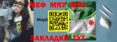 кокаин Новозыбков