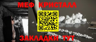 стафф Новодвинск